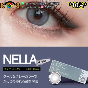 Olens 1Day Nella Ash Gray(10P)